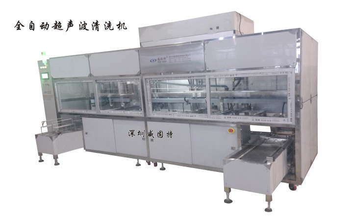 VGT-509FTAȫ�Ԅ�������ʽ��ϴ��əC